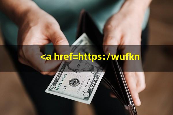 欠<a href=https://wufkn.cn/tag/xinyongqiayuqi target=_blank class=infotextkey>信用卡逾期</a>多久后会黑名单?<a href=https://wufkn.cn/tag/xinyongqiayuqi target=_blank class=infotextkey>信用卡逾期</a>多久会影响<a href=https://wufkn.cn/tag/xinyongqiaedu target=_blank class=infotextkey>信用卡额度</a>?